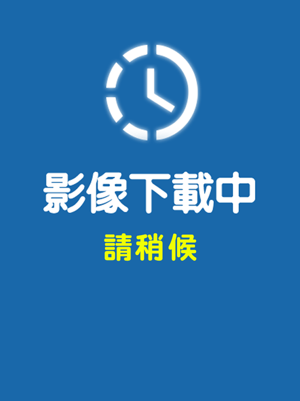 八、照片列印中