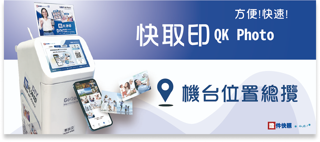 三 、上官網查詢可列印機台